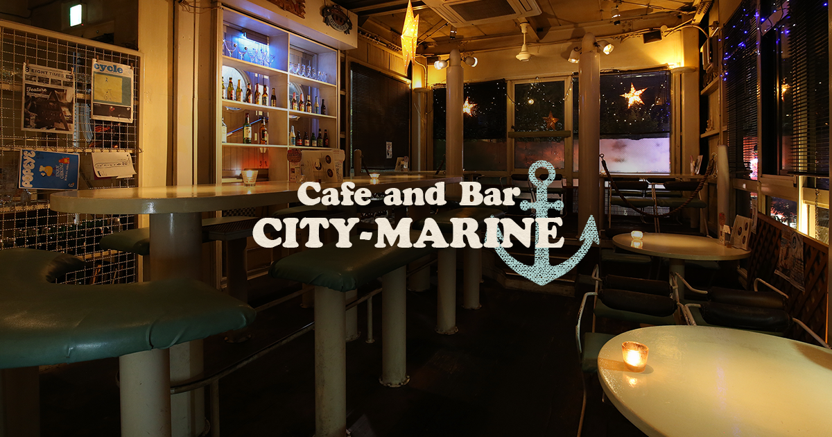 City Marine